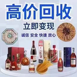 忻城县购物卡回收站