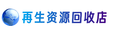 忻城县购物卡回收站