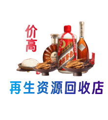 忻城县购物卡回收站