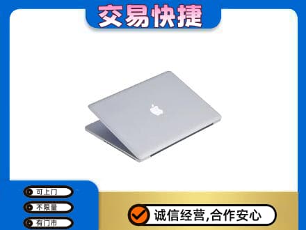 忻城县回收旧电脑