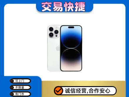 忻城县回收旧手机