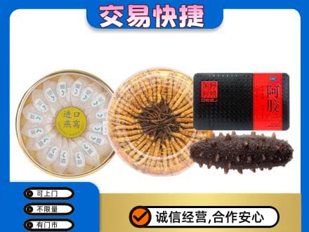 忻城县高价回收礼品