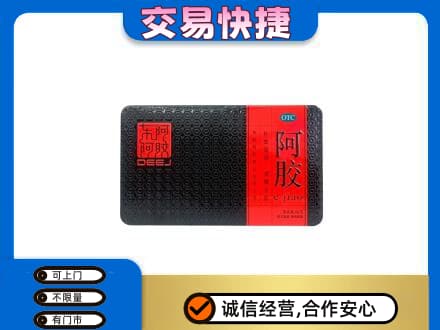 忻城县高价回收阿胶
