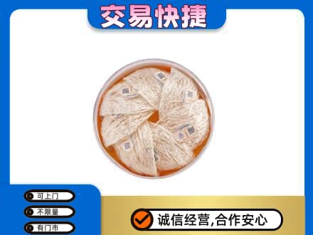 忻城县高价回收燕窝