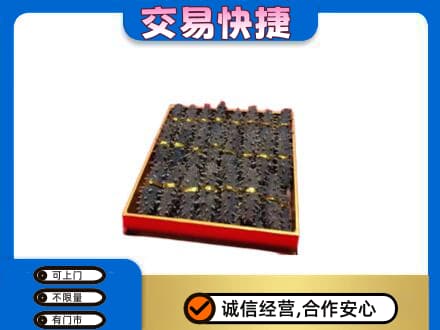 忻城县高价回收海参
