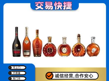 忻城县回收洋酒