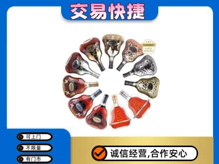 忻城县回收XO