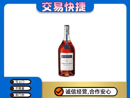 忻城县高价回收蓝带