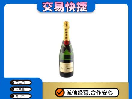 忻城县回收名仕