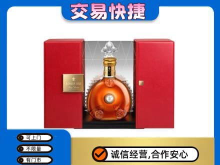 忻城县回收路易十三礼盒