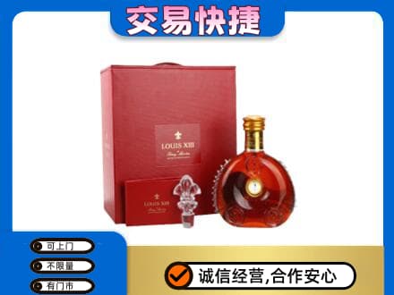 忻城县回收李察礼盒