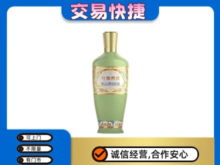 忻城县高价回收竹叶青