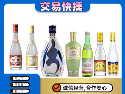 忻城县高价回收汾酒