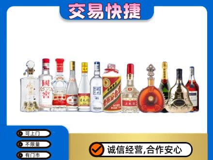 忻城县高价回收酒