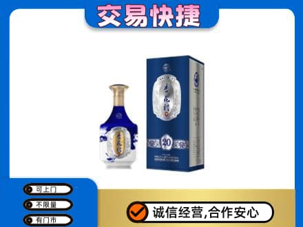 忻城县名酒回收杏花村.jpg