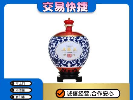 忻城县回收五粮液摆件