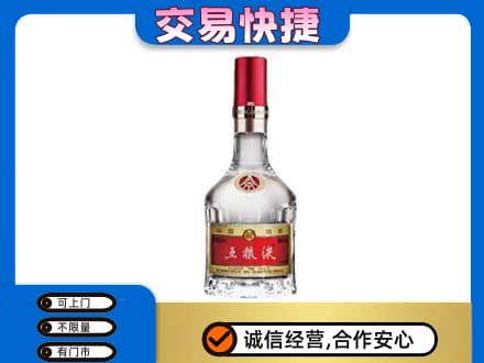 忻城县高价回收五粮液八代