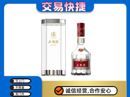 忻城县高价回收五粮液礼盒