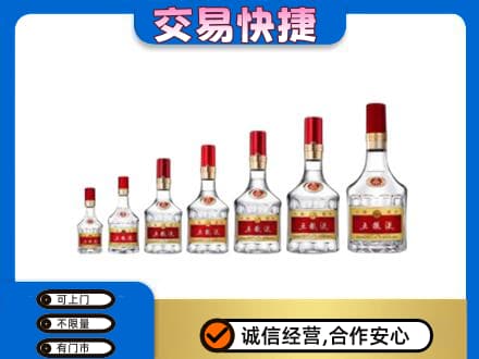 忻城县高价回收五粮液步步高升