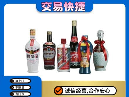 忻城县名酒回收武陵酒.jpg