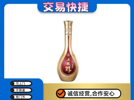 忻城县高价回收五粮醇