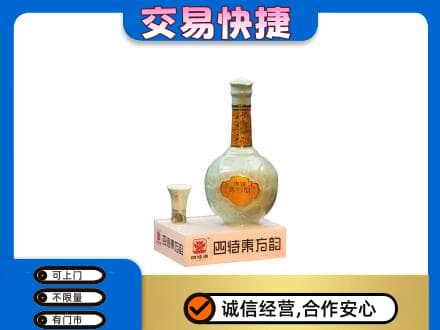 忻城县高价回收四特酒
