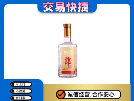 忻城县名酒回收郎酒.jpg
