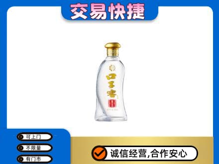 忻城县名酒回收口子窖.jpg