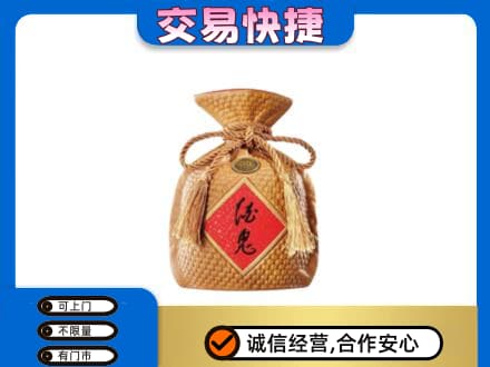 忻城县回收酒鬼酒