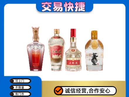 忻城县回收礼品酒