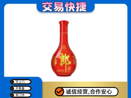 忻城县名酒回收红花郎.jpg