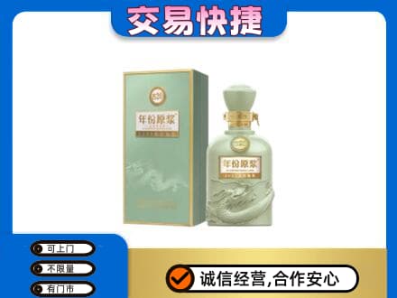 忻城县名酒回收古井贡酒.jpg