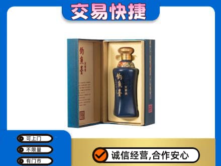 忻城县名酒回收钓鱼台.jpg