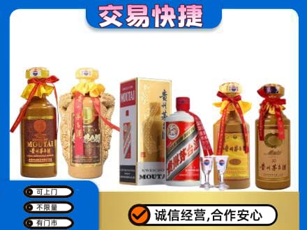 忻城县回收贵州茅台酒