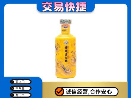 忻城县回收散花茅台酒