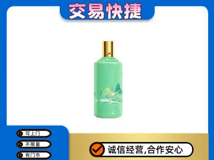 忻城县回收24节气茅台酒