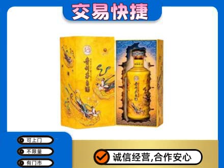 忻城县回收散花飞天茅台酒