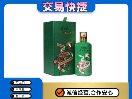 忻城县茅台回收走出系列.jpg