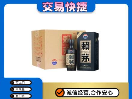 忻城县回收赖茅