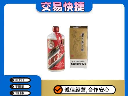忻城县回收老飞天茅台酒