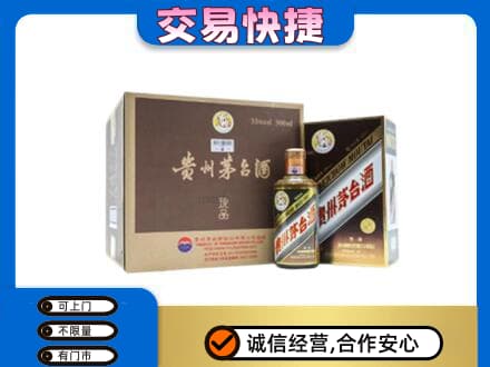 忻城县回收彩釉珍品茅台酒