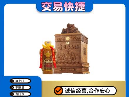 忻城县回收80年茅台酒