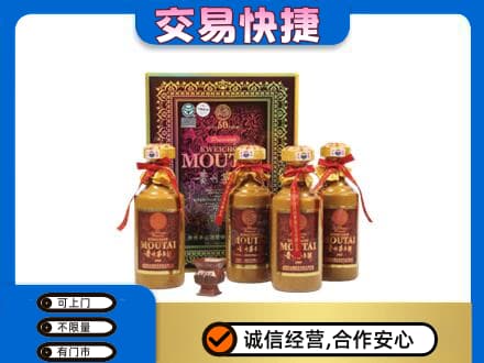 忻城县回收50年茅台酒