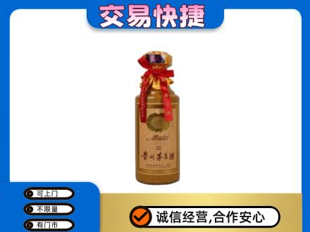 忻城县回收30年茅台酒
