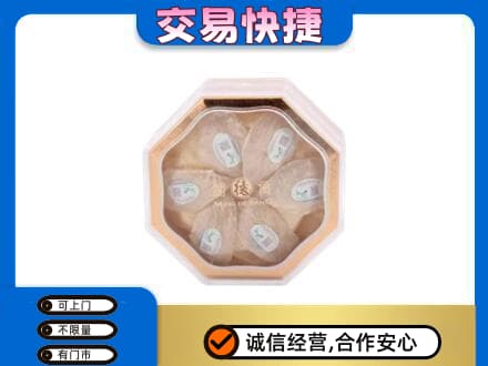 忻城县礼品回收燕窝礼盒.jpg
