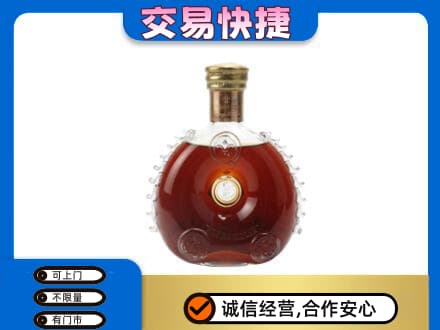 忻城县回收洋酒行情