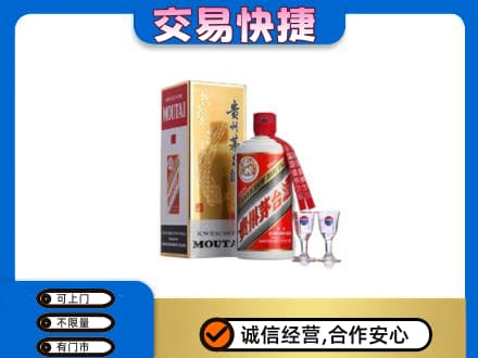 忻城县回收茅台酒价格